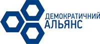 Логотип партії Демократичний альянс
