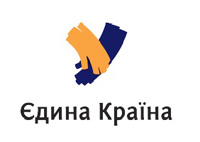 Логотип партии Единая Страна