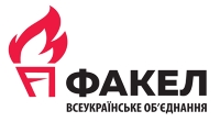 Логотип партии Факел