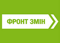 Логотип партії Фронт Змін
