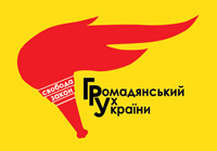 Логотип партии Гражданское движение