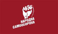 Логотип партии Народная самооборона