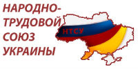 Логотип партии НТСУ