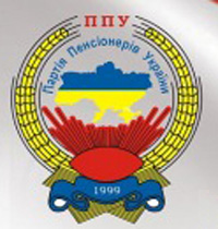 Логотип партії ППУ