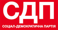 Логотип партії СДП