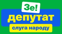 Логотип партії Слуга народу