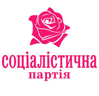 Логотип партії СПУ