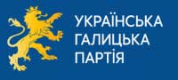 Логотип партії УГП
