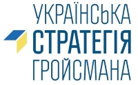 Логотип партії Українська стратегія
