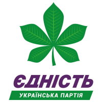 Логотип партії Єдність Омельченка