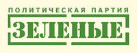 Логотип партии Зелёные